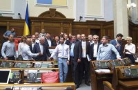 К концу рабочего дня в Раде осталось менее 30 депутатов