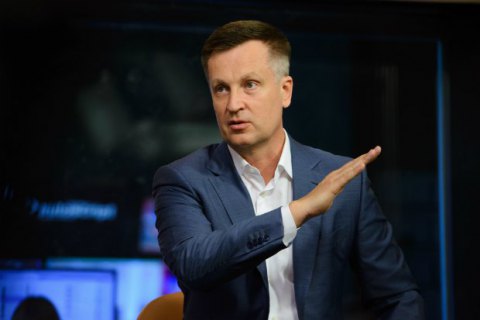 Правительству надо начать бороться с контрабандой в зоне АТО, - Наливайченко