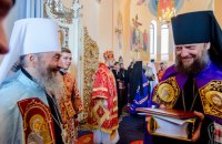 Гедеон з "храму-МАФу" на Десятинній і крадений череп