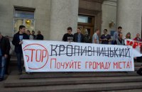 Категорії декомунізаторів