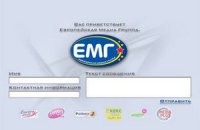 "Европейскую Медиа Группу" продали сибирскому холдингу