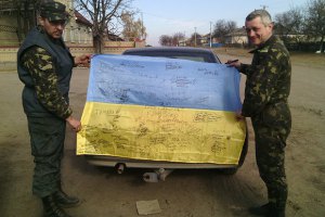 Ситуация в зоне АТО не меняется, - штаб