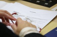 Законотворческая борьба за экономическую политику