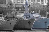Журналисты обнаружили захваченный РФ тральщик "Черкассы" в Севастополе 