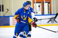 Україна програла Словенії вирішальний поєдинок на молодіжному ЧС з хокею