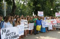 Днепропетровские студенты протестуют против "экономических инициатив" Табачника