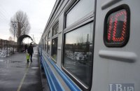 УЗ предложила направить часть Дорожного фонда на закупку электричек
