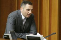 Портнов у червні виїхав з України, – "Схеми"