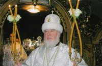 Митрополит УПЦ МП відкликав підпис з меморандуму про помісну церкву