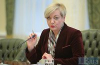 НАБУ закрыло производство о депозитах сына Гонтаревой