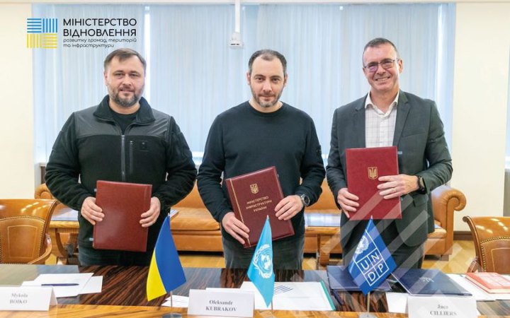 ПРООН наглядатиме за використанням коштів, призначених на відбудову житла на Київщині