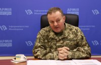 В ВСУ проведут рейтинговую оценку командиров подчиненными