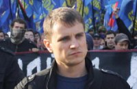 Депутат от "Свободы" поддержал отрицание Холокоста