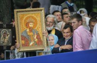 В Киеве началось Крестное шествие в честь 1025-летия Крещения Руси