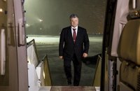 Порошенко направился с официальным визитом в Израиль