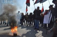 "Правый сектор" требовал возле ЦИК вернуть на выборы первый номер своего списка (добавлены фото) 
