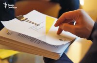 Компанії з ознаками фіктивності заборгували ПриватБанку 110 млрд гривень