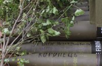 Українські бійці знищили на сході 15 окупантів, – ОТУ "Схід"