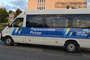 В Луганске ПР незаконно размещает политрекламу, - ОПОРА