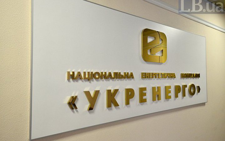 ​Викрили одного з посадовців Укренерго, який співпрацював із окупантами