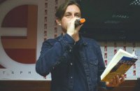 Сергей Жадан: "В Украине существует социальный заказ на писательское мессианство"