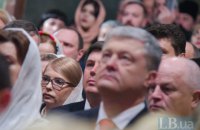 «Сетки»: ключ к победе или фальш-панель?