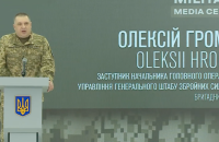 Найближчим часом РФ нарощуватиме кількісні та якісні показники окупантів, а восени може посилити удари ракетами, – Громов