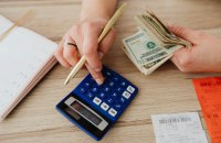 Загальний фонд держбюджету України отримав понад 222 млрд гривень за лютий