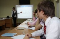 В Украине начинают создавать школы-хабы