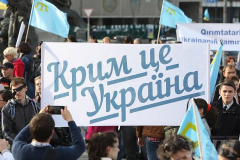 Кабмин предлагает учредить День сопротивления крымчан 26 февраля