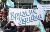 Кабмін пропонує заснувати День опору кримчан 26 лютого