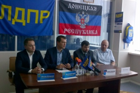 ГПУ підозрює двох депутатів Держдуми РФ у фінансуванні тероризму