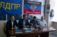 ГПУ підозрює двох депутатів Держдуми РФ у фінансуванні тероризму