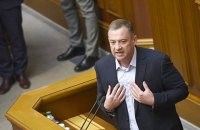 Рада сняла неприкосновенность с депутата Дубневича 