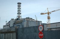 Чехия даст 2,6 млн евро на саркофаг над ЧАЭС