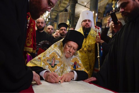 Патриарх Варфоломей подписал Томос для ПЦУ
