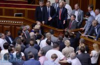Оппозиция озвучила причины блокирования