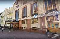 Из Фортуна-банка перед банкротством вывели 2 млрд гривен