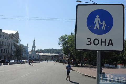 Верховный суд отменил принцип "пешеход всегда прав" 
