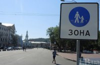 Верховный суд отменил принцип "пешеход всегда прав" 