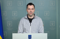 Ексрадник ОПУ Арестович став фігурантом кримінального провадження поліції