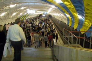 Харьковское метро "заминировали"