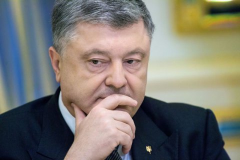Генпрокуратура викликала Порошенка на допит