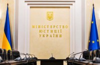 Цього року в Україну екстрадували 26 людей