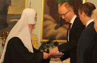 Филарет наградил оппозиционеров орденами