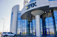 После заявлений Зеленского об Ахметове еврооблигации ДТЭК обрушились