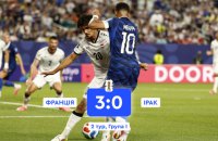Франція з дублем Мбаппе обіграла Ірак на Мундіалі: матч переривали на 2 години через грозу