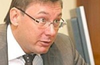 Луценко: Бывшее руководство банков "Родовид" и "Надра" нахально грабило вкладчиков
