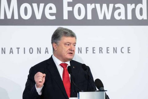 Порошенко объяснил, зачем его фонду выделили миллиард гривен из бюджета