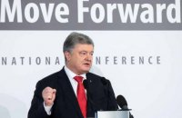 Порошенко объяснил, зачем его фонду выделили миллиард гривен из бюджета